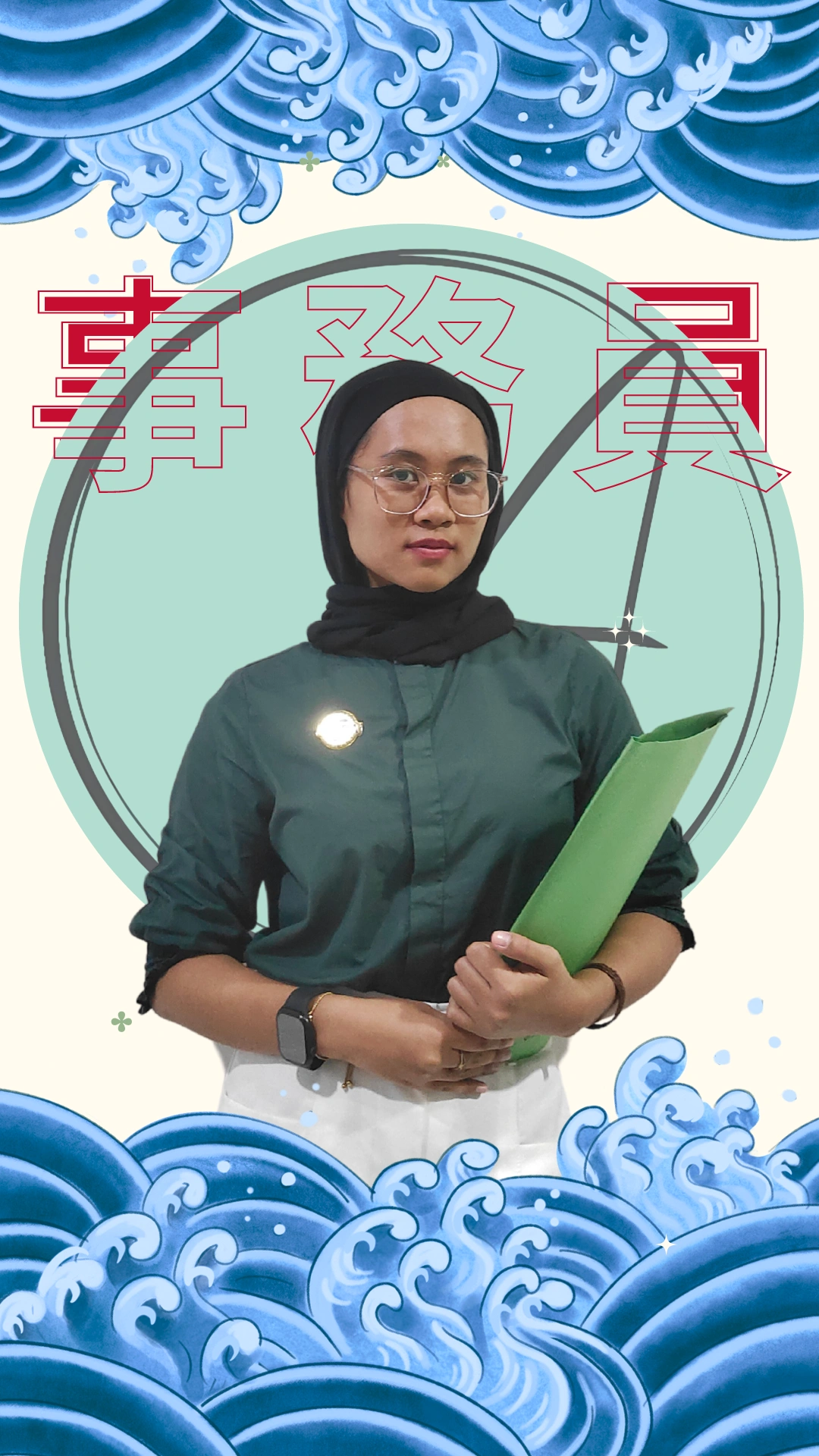 Jinggan